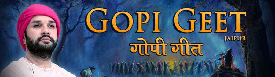 Gopi Geet Complete