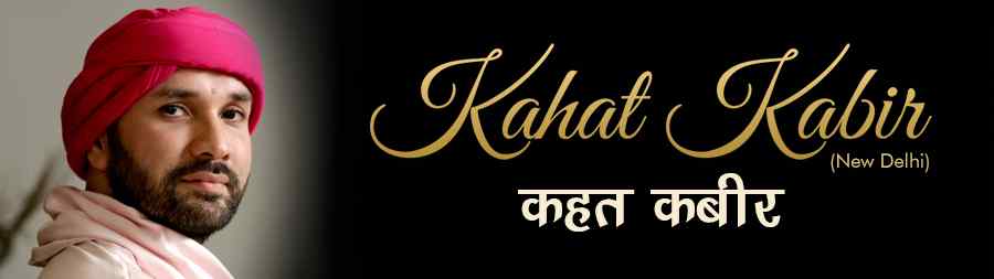 Kahat Kabir Discourse