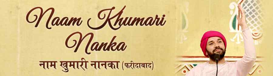 Naam Khumari Nanka