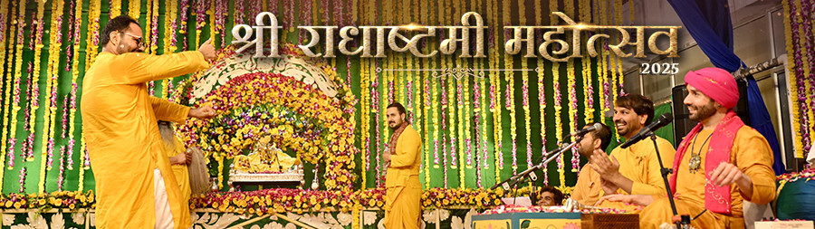 Shree Radha Ashtami Mahotsava Vrindavan aug 2025